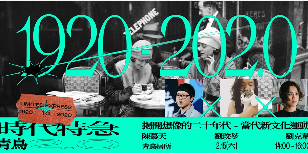 event-banner