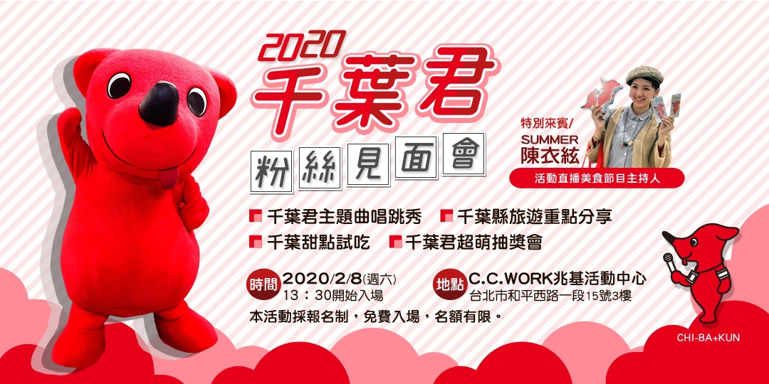 event-banner