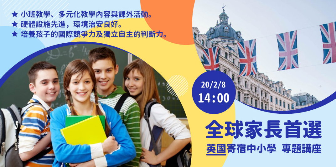 event-banner
