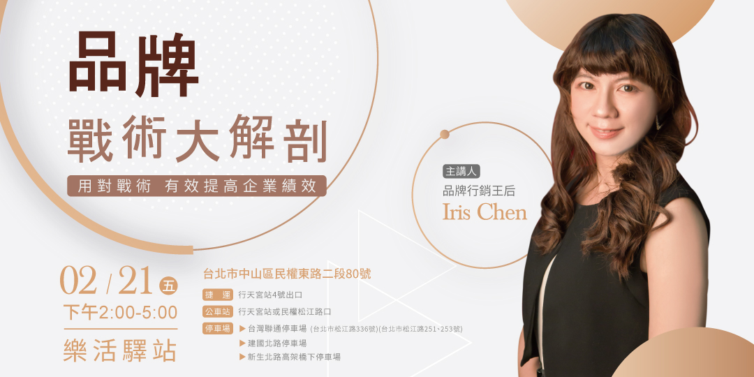 event-banner
