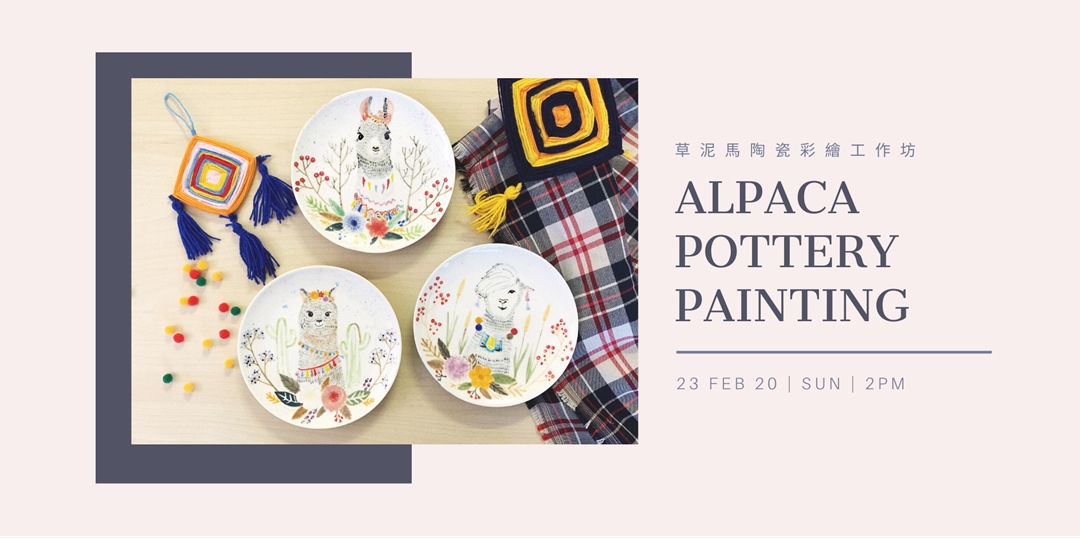 event-banner