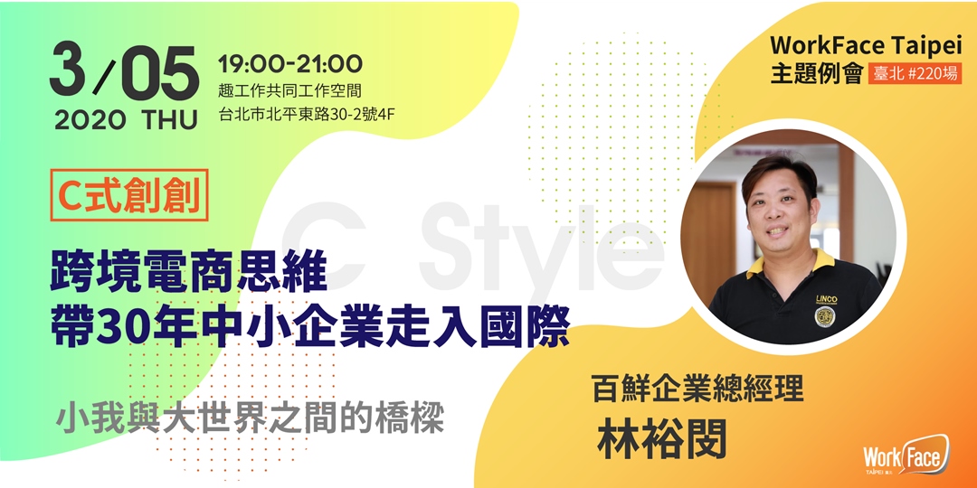 event-banner
