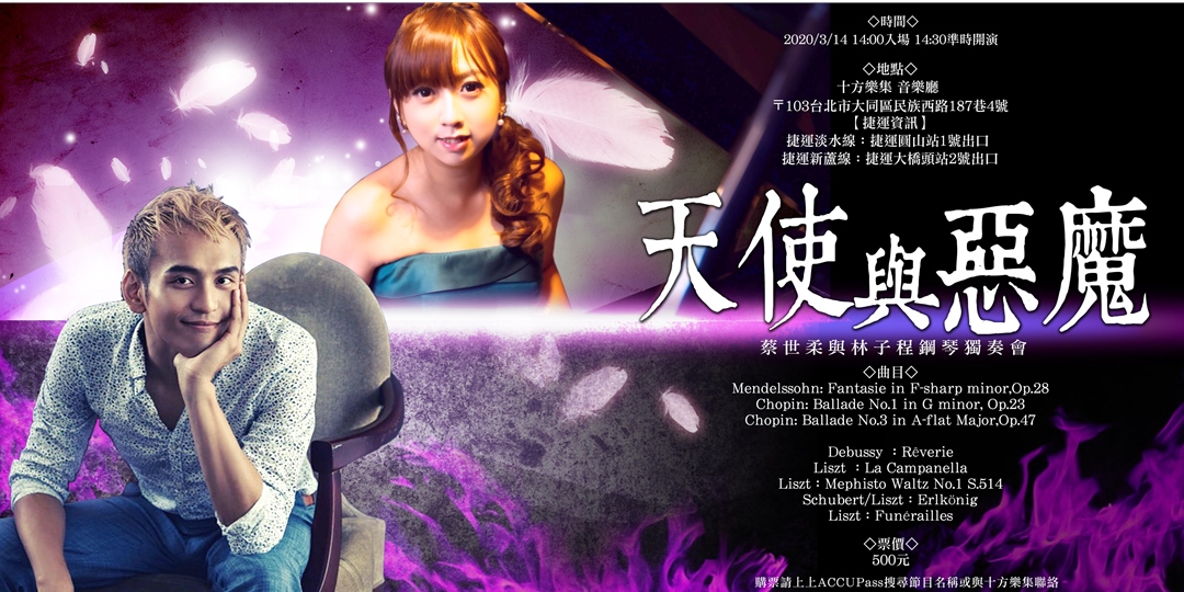 event-banner