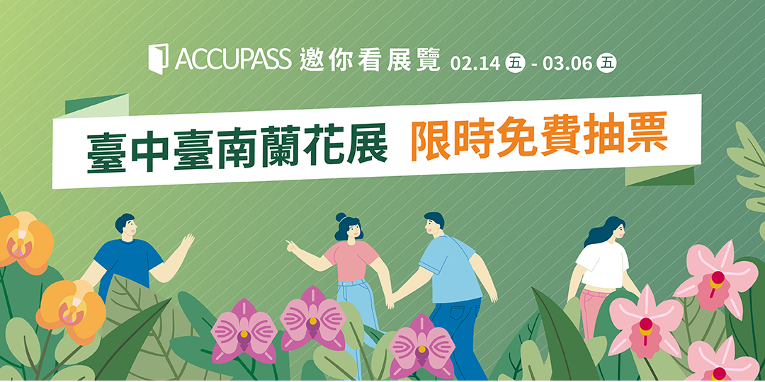 event-banner