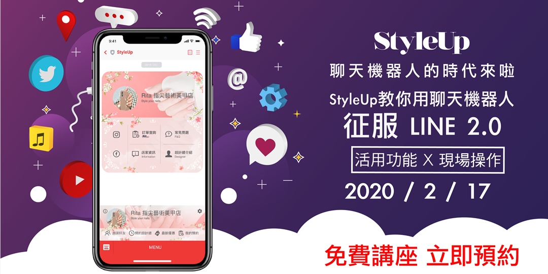 event-banner