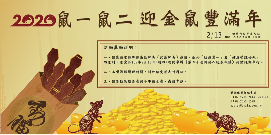 event-banner
