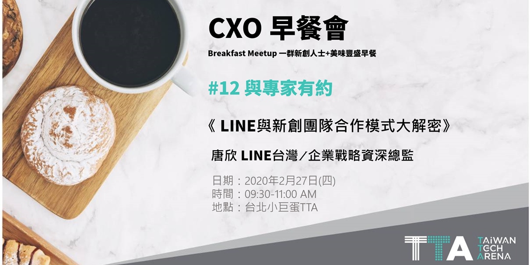 event-banner