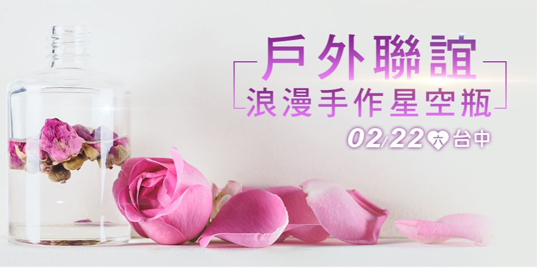 event-banner