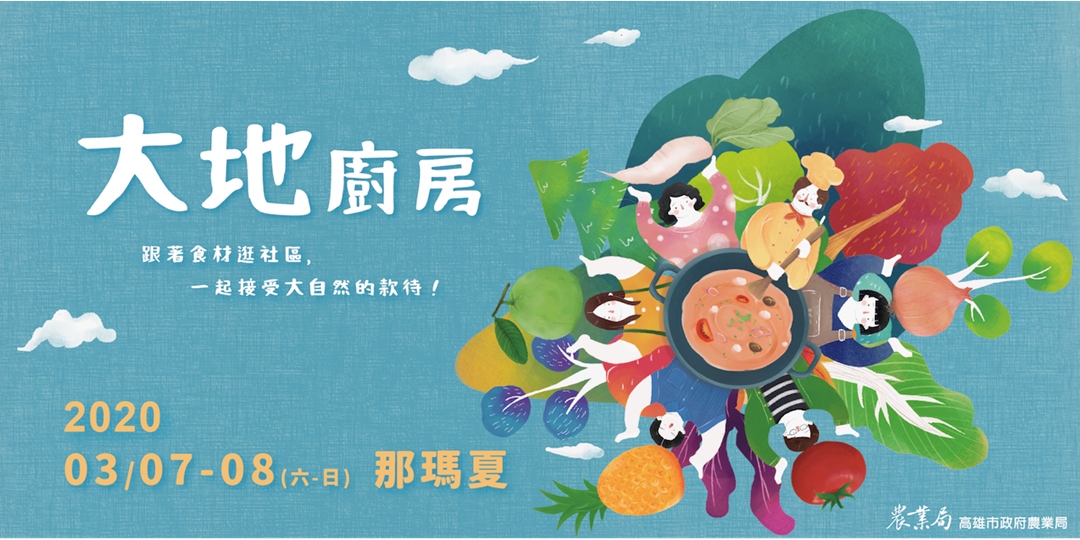 event-banner