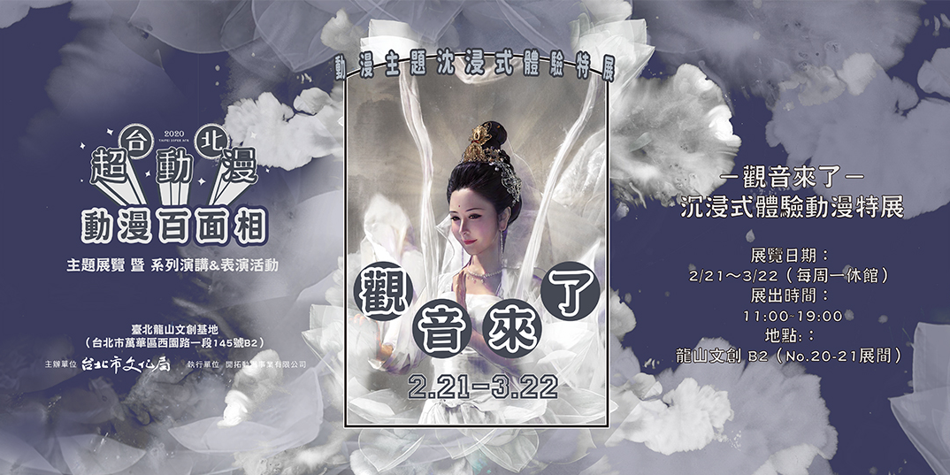 event-banner