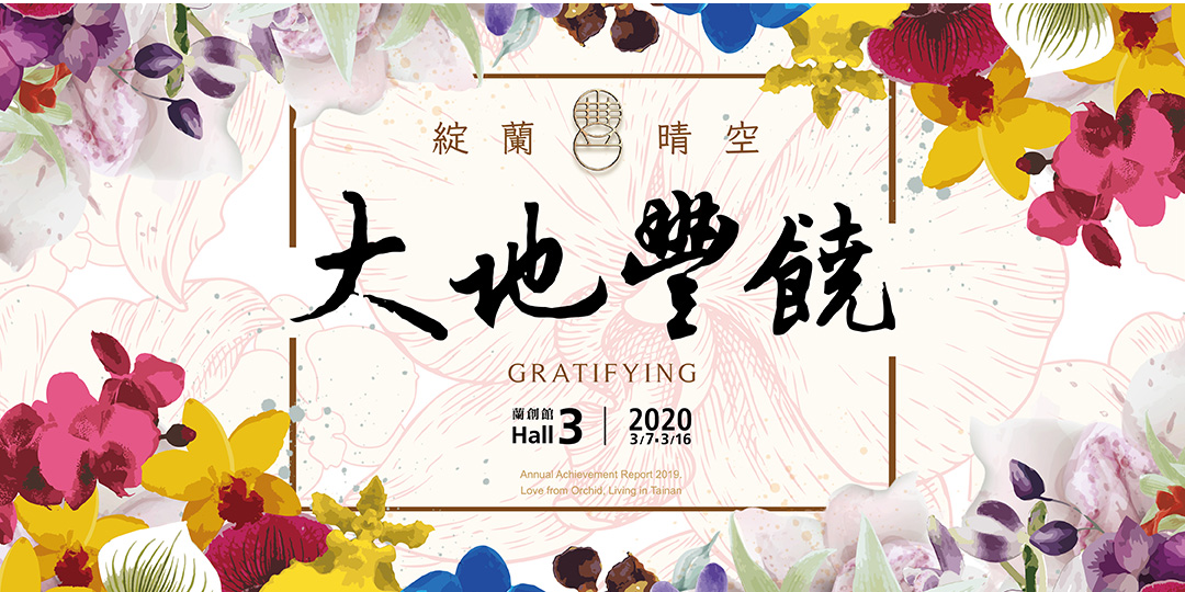 event-banner