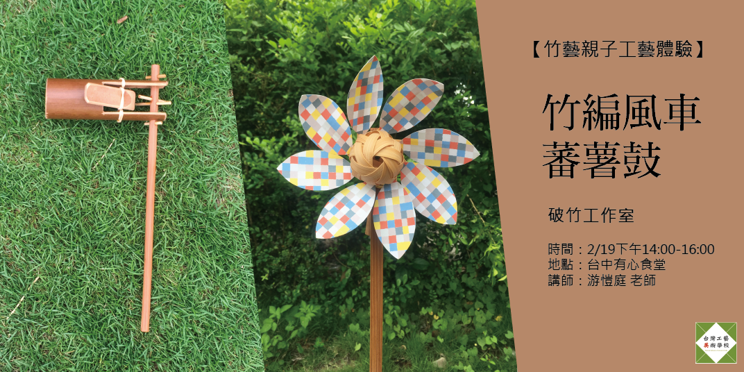 event-banner