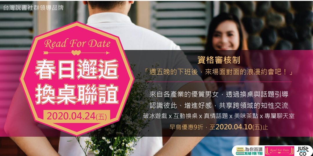 event-banner