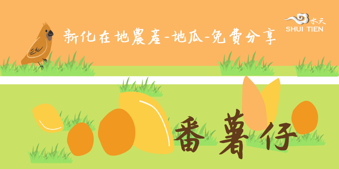 event-banner
