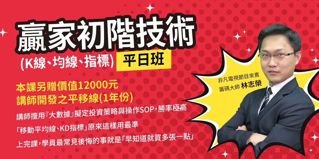 event-banner