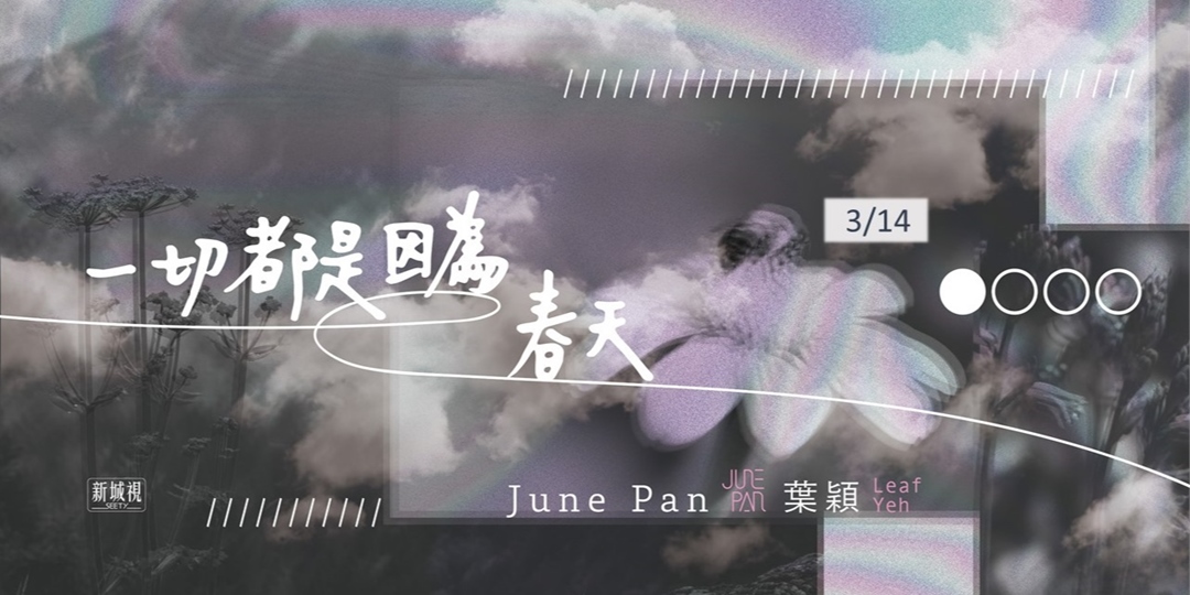 event-banner