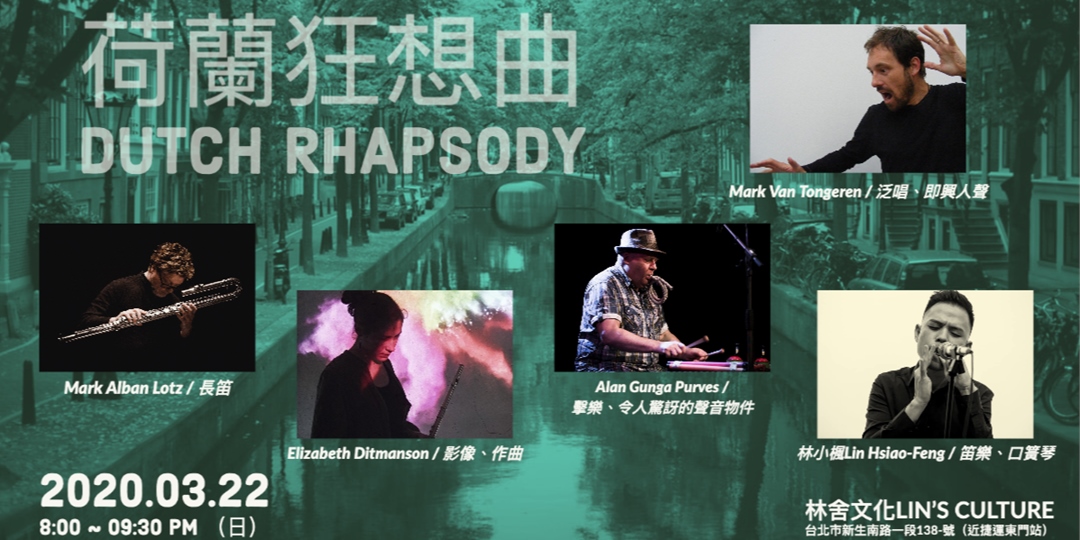 event-banner