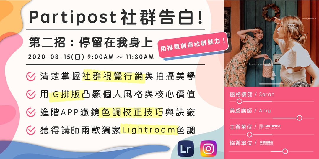 event-banner