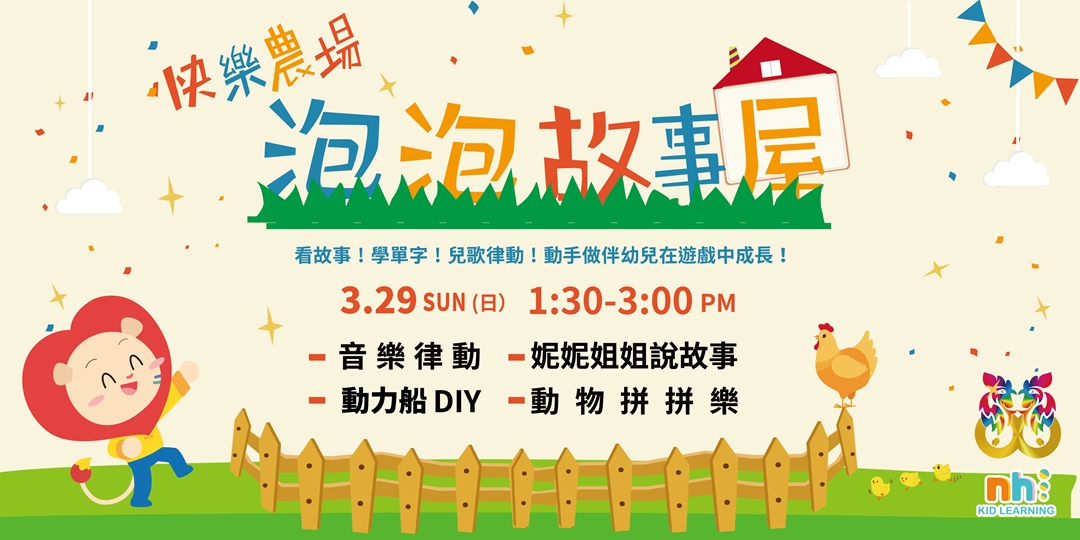 event-banner