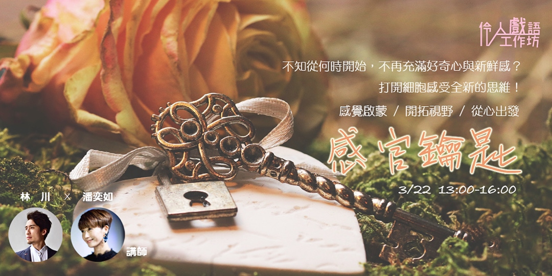 event-banner