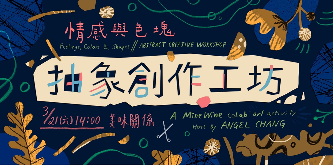 event-banner