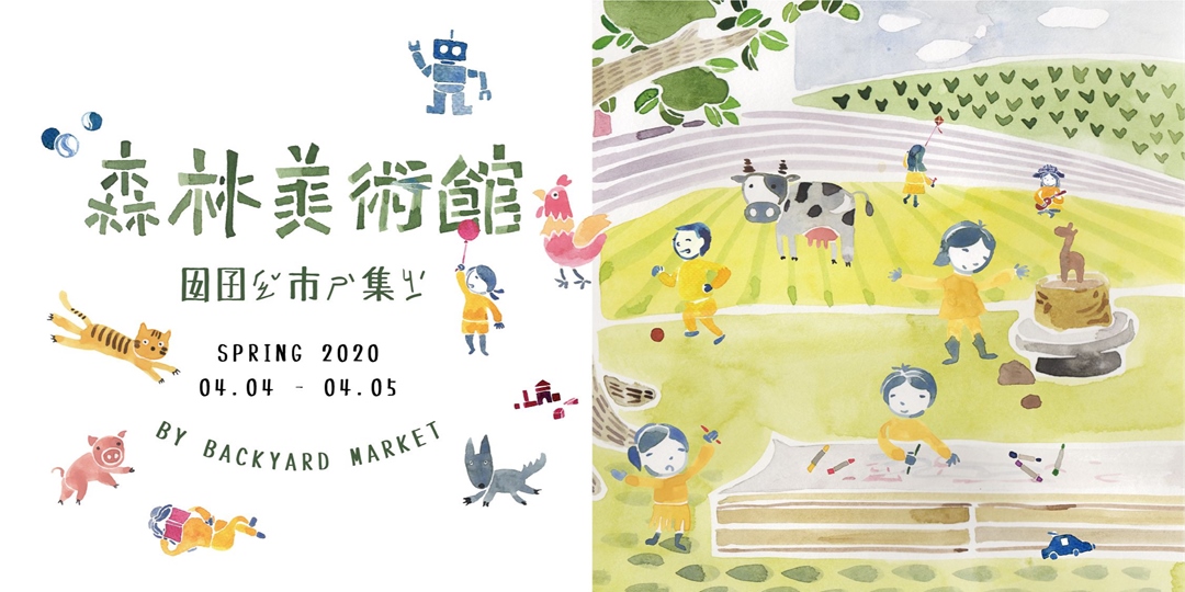 event-banner