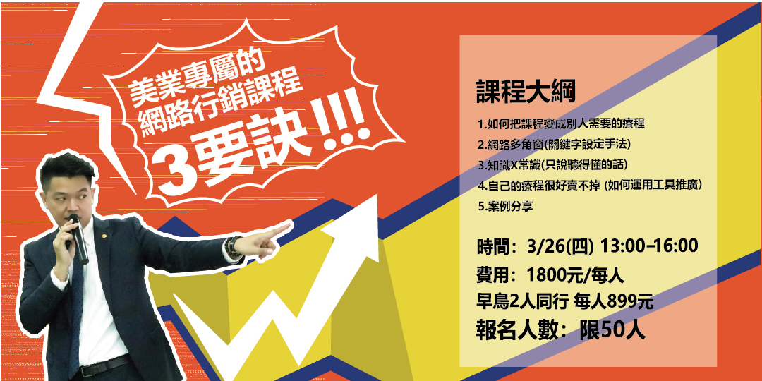 event-banner