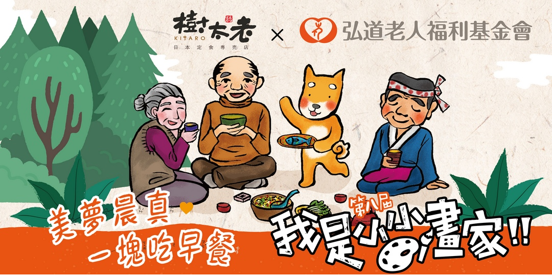 event-banner