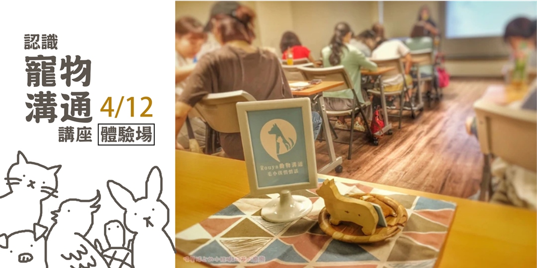 event-banner