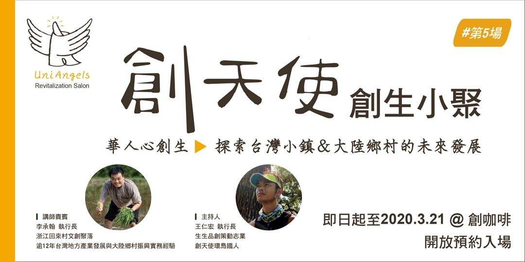 event-banner
