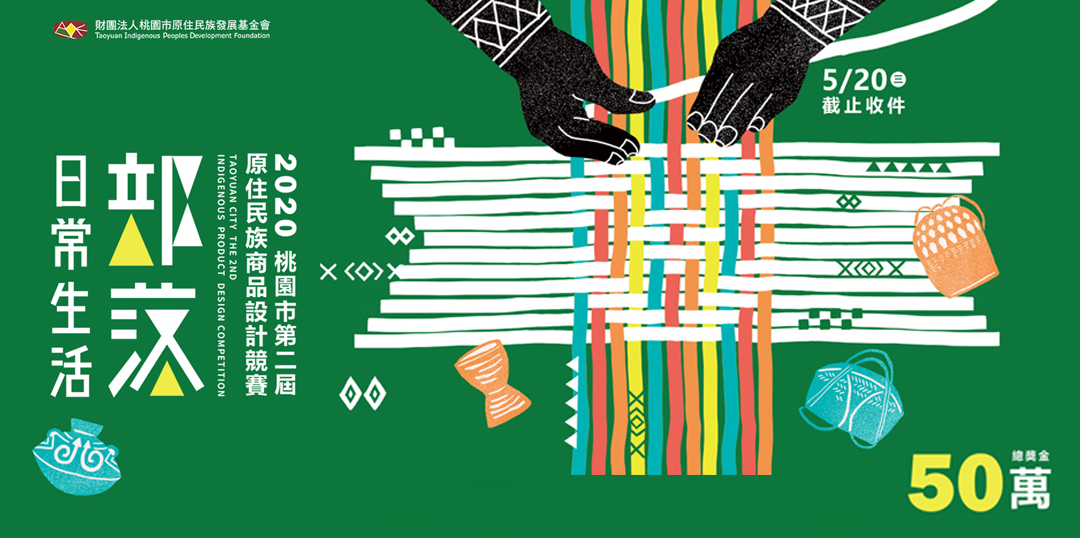 event-banner