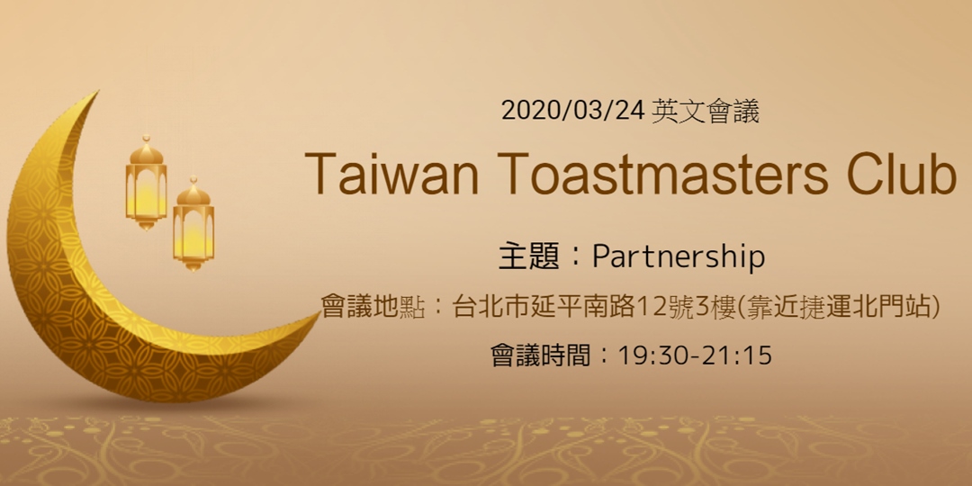 event-banner