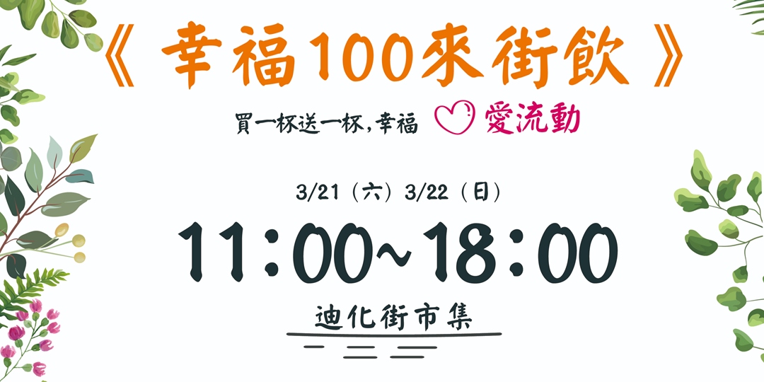 event-banner