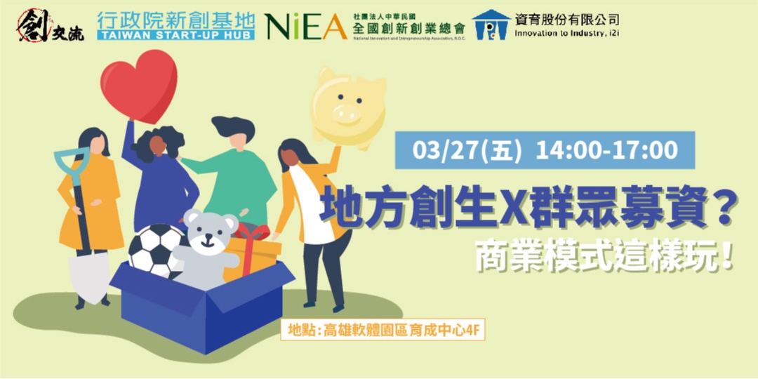 event-banner