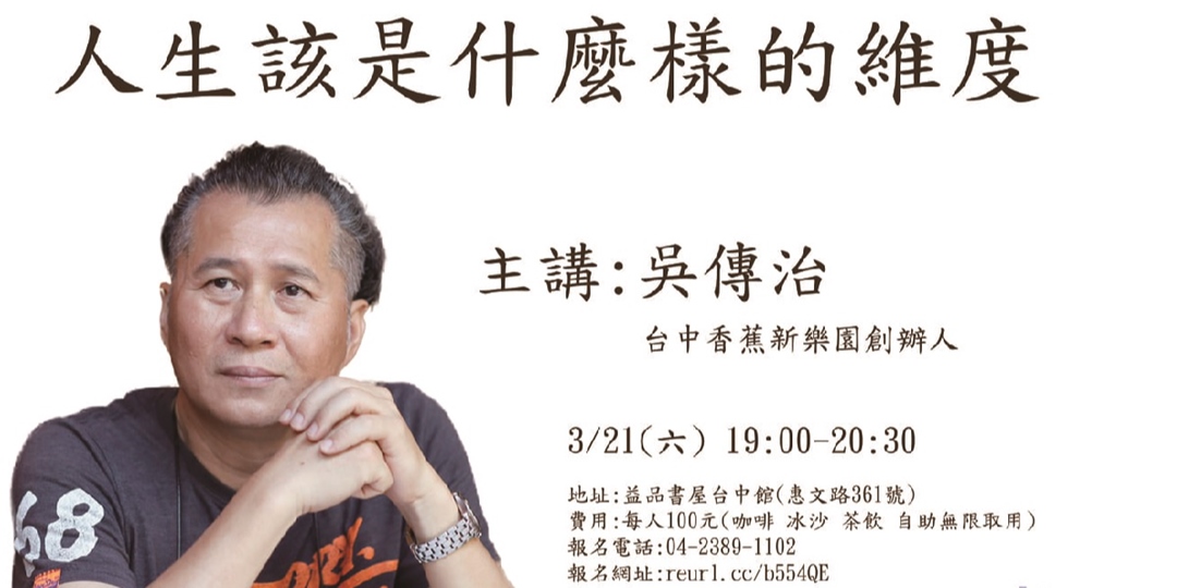 event-banner