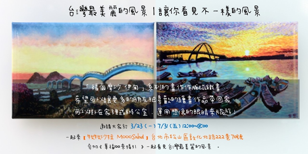 event-banner