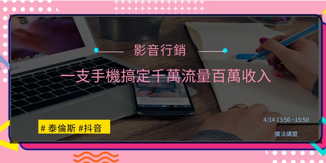 event-banner