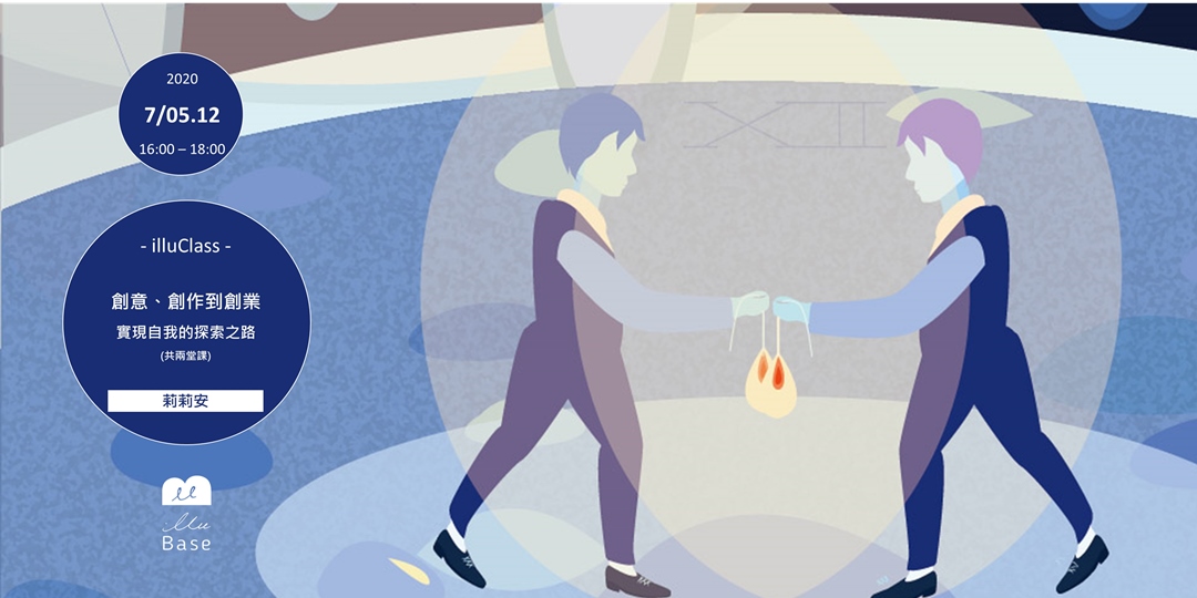 event-banner
