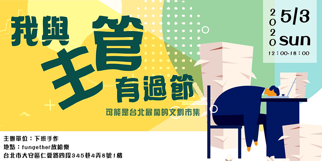 event-banner