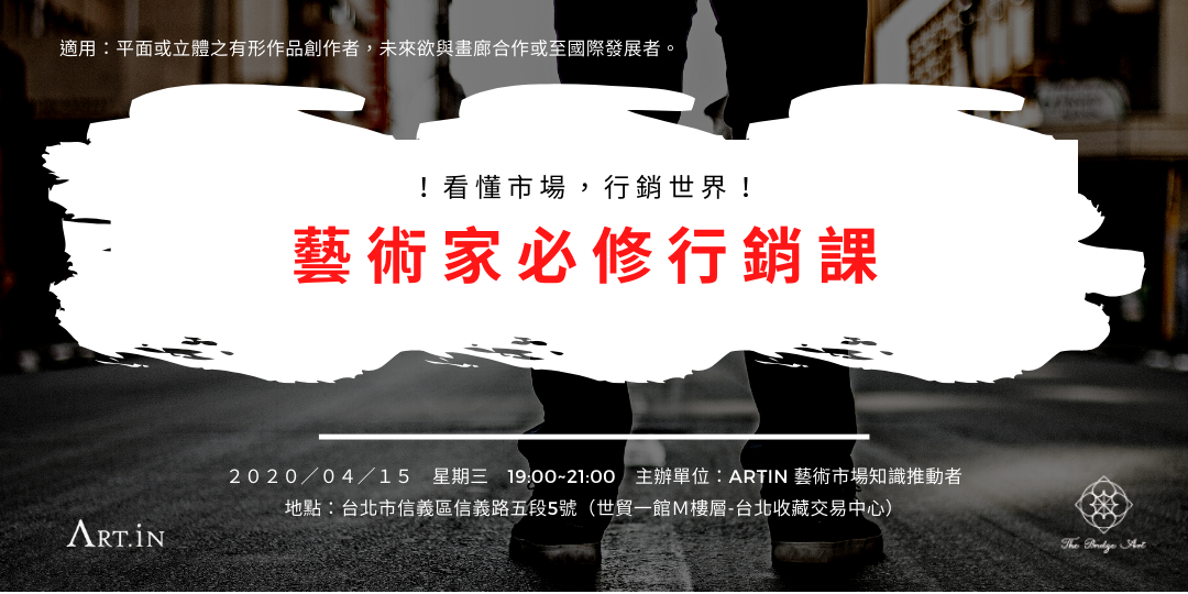 event-banner