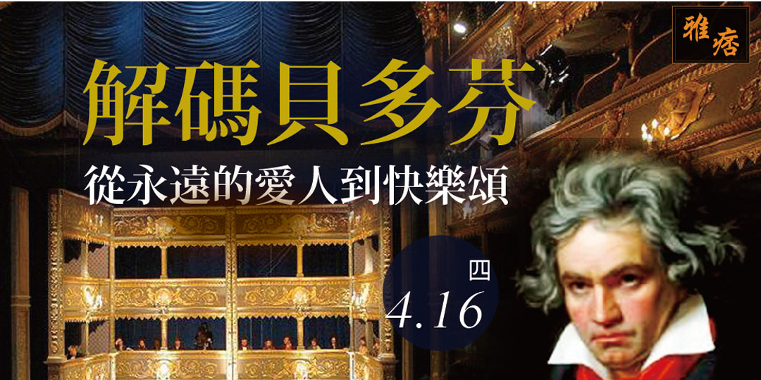 event-banner