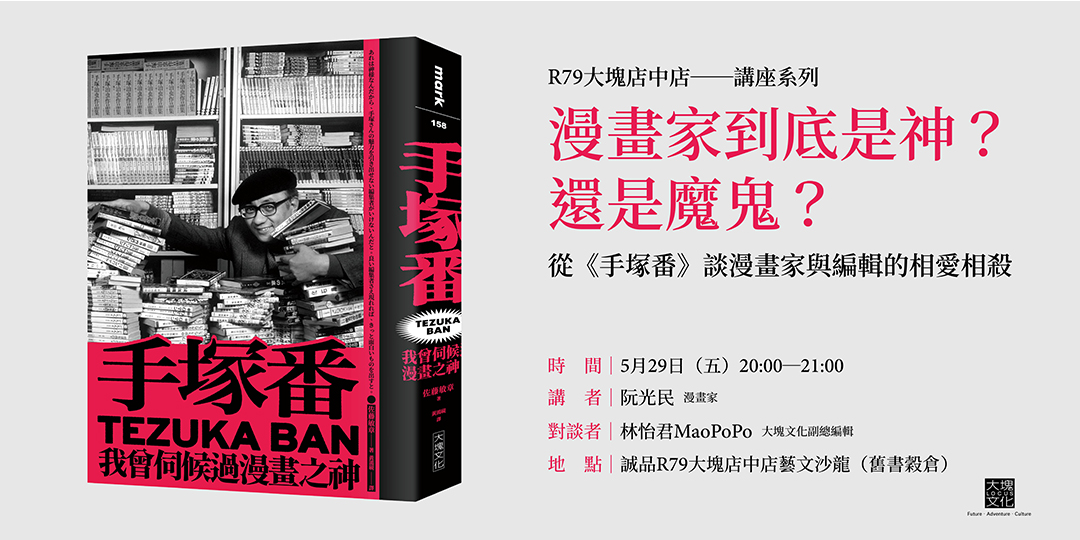 event-banner