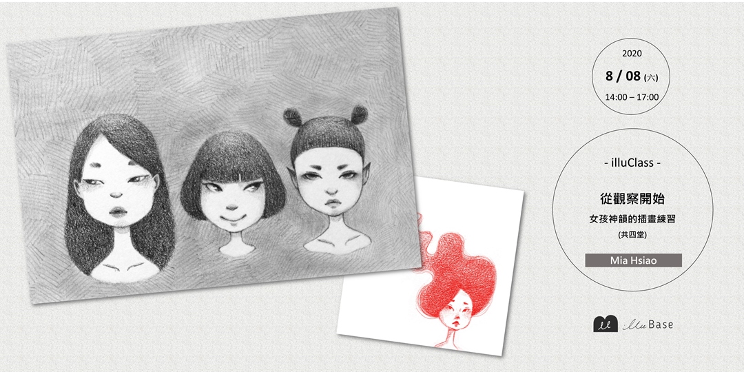 event-banner