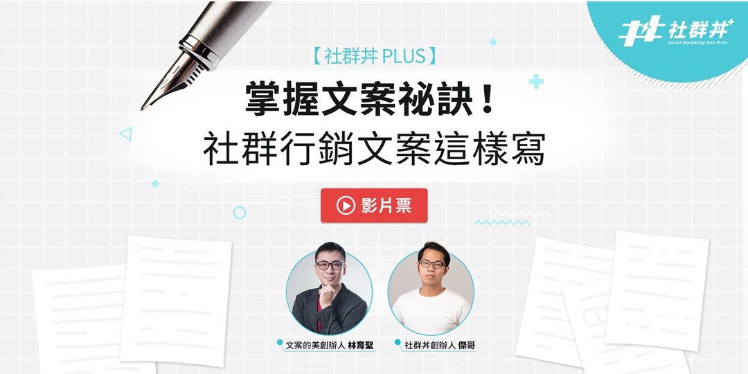 event-banner