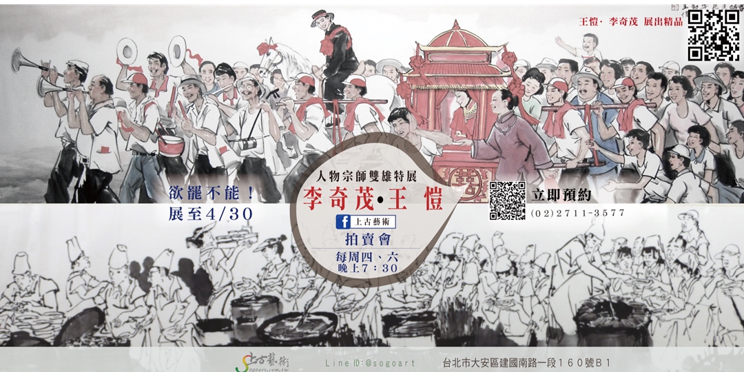 event-banner