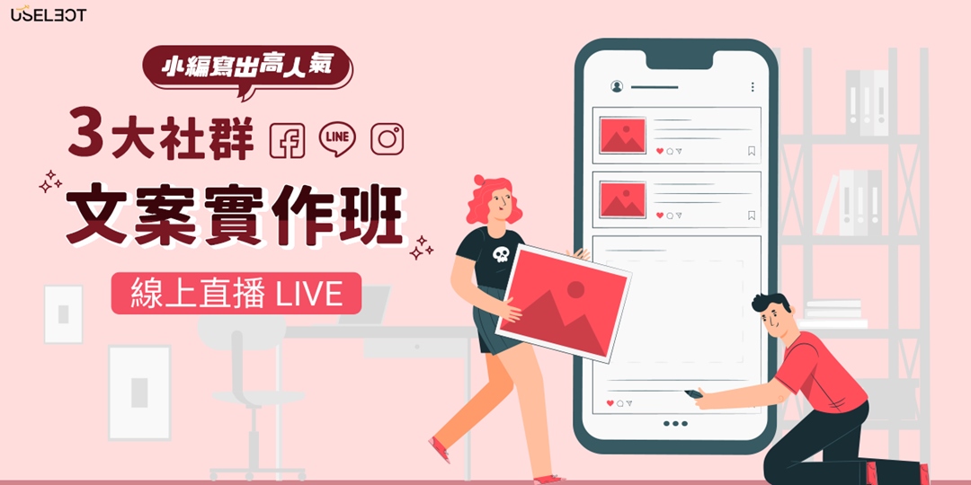 event-banner