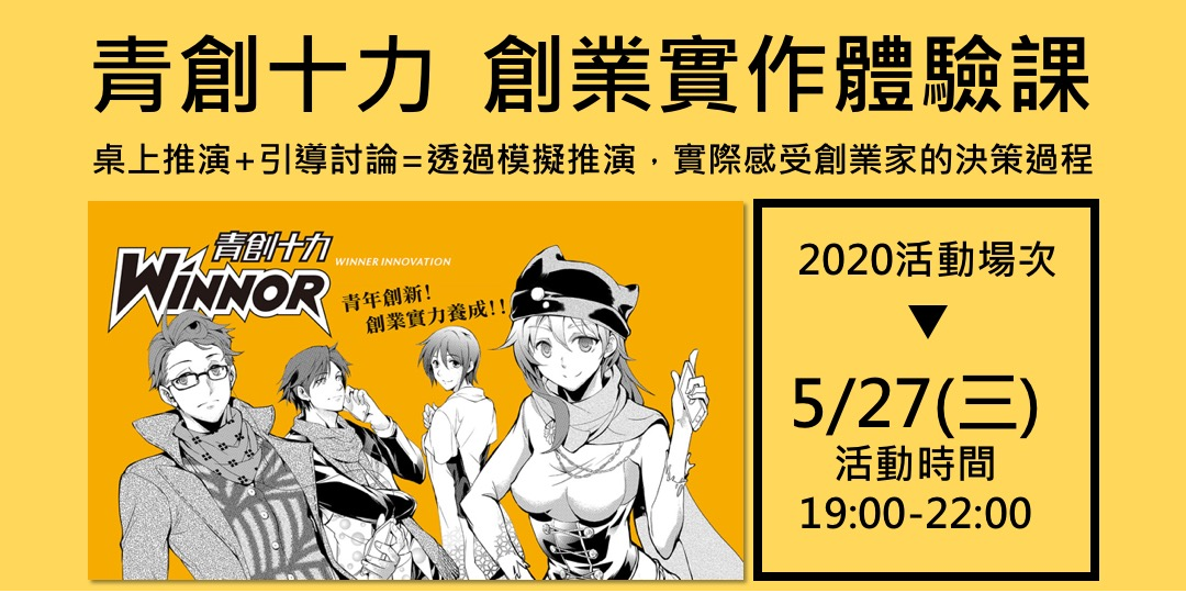 event-banner