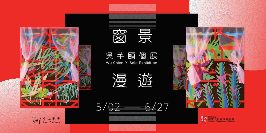 event-banner