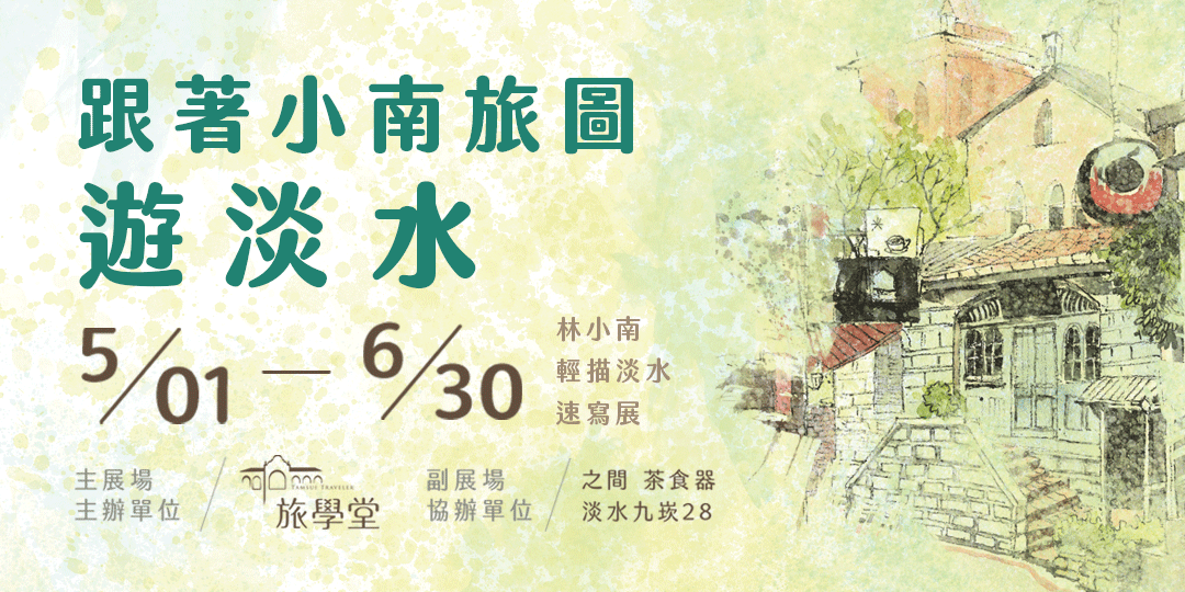 event-banner
