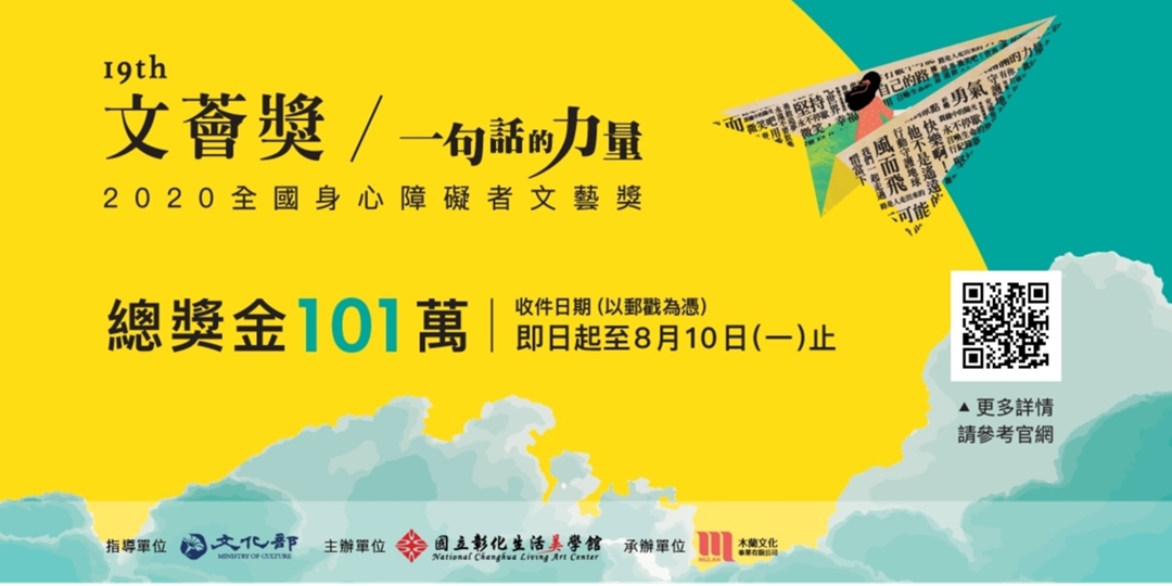 event-banner